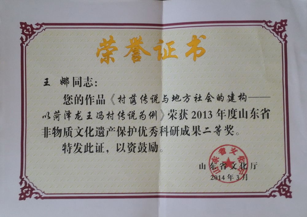 20141229_101823.jpg
