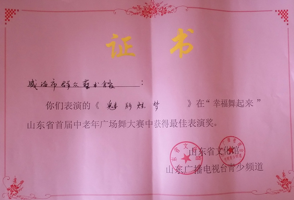 20141229_102027.jpg